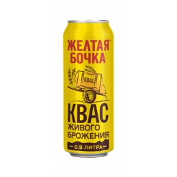 :kvass: